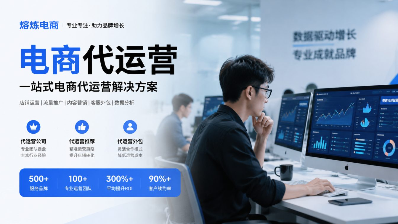 揭东区8年实战服务500+家企业